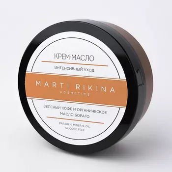 MARTI RIKINA Крем-масло интенсивный уход 220.0