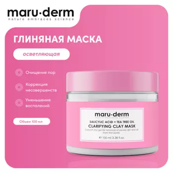 MARUDERM Глиняная маска для лица Maru.derm Salicylic Acid + Tea Tree Oil Clarifying Clay Mask 100.0