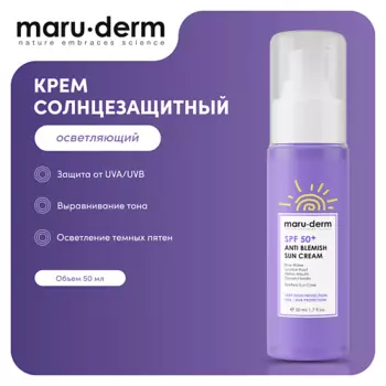 MARUDERM Солнцезащитный крем SPF 50+ Anti Blemish Sun Cream 50.0
