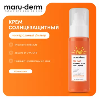 MARUDERM Солнцезащитный крем SPF 50+ Mineral Filter Sun Cream 50.0