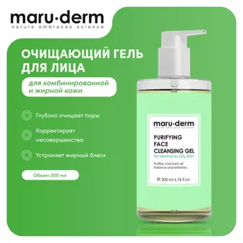 MARUDERM MARU·DERM Очищающий гель для лица Purifying Face Cleansing Gel For Normal to Oily Skin 200.0