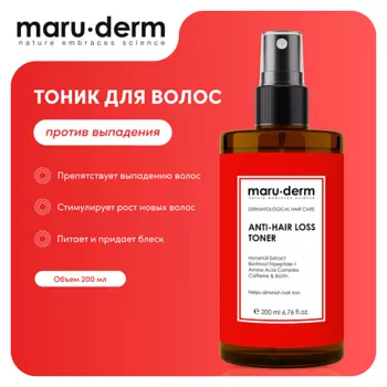 MARUDERM MARU·DERM Тоник для волос Anti-Hair Loss Toner 200.0