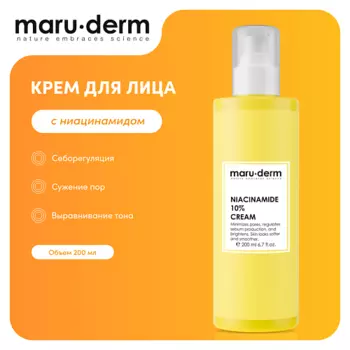 MARUDERM Увлажняющий крем для лица Niacinamide 10% Cream 200.0