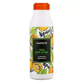 МАРУСЯ Гель для душа с экстрактом абрикоса 400.0