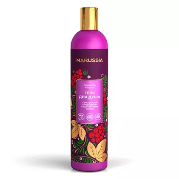 MARUSSIA Гель для душа Свежесть и тонус с экстрактом смородины и протеинами шелка 400.0