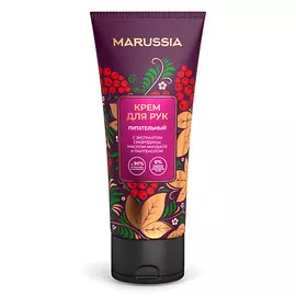 MARUSSIA Крем для рук питательный с экстрактом смородины, маслом миндаля и пантенолом 75.0