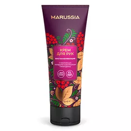 MARUSSIA Крем для рук восстанавливающий с маслом ши, миндаля и экстрактом смородины 100.0