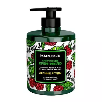 MARUSSIA Крем-мыло смягчающее для рук и тела с соками лесных ягод и миндальным маслом 300.0