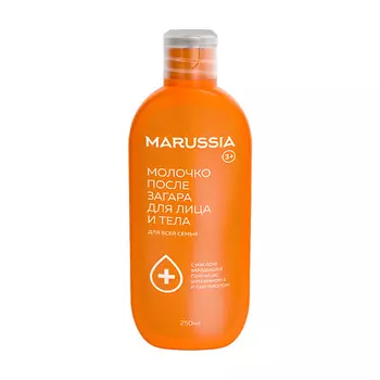 MARUSSIA Молочко после загара с пантенолом и маслом зародышей пшеницы 250