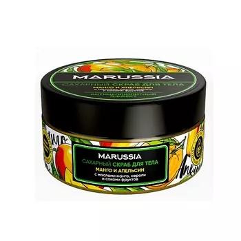MARUSSIA Сахарный скраб для тела Манго и Апельсин 250.0