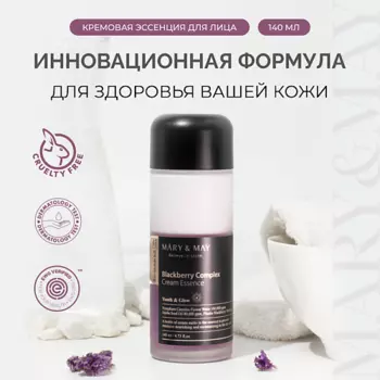 MARY&MAY Тонер - эссенция антивозрастная с ежевичным комплексом