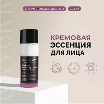 MARY&MAY Тонер - эссенция антивозрастная с ежевичным комплексом