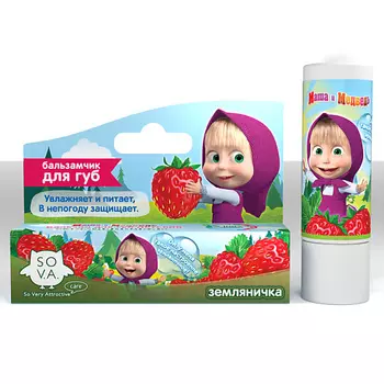 Маша и Медведь Бальзам для губ Земляничка