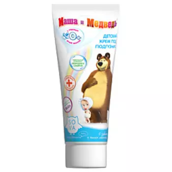 Маша и Медведь Крем под подгузник для детей в возрасте от 0 лет