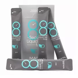 MASIL Маска для объема волос 8