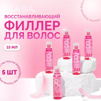 MASIL Маска для волос 5.0