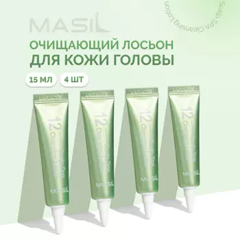 MASIL Очищающий лосьон для кожи головы