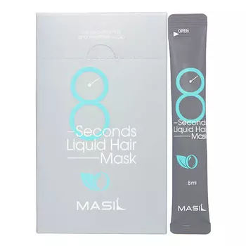 MASIL Профессиональная экспресс-маска для увеличения объёма волос 8 Seconds Liquid Hair Mask 160.0