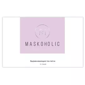 MASKOHOLIC Патчи выравнивающие тон