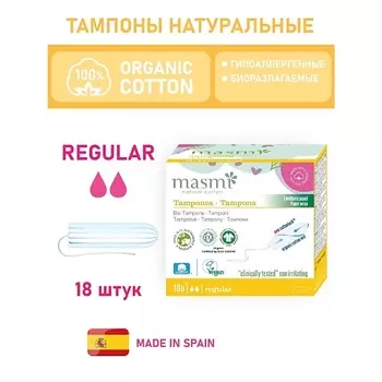 MASMI Гигиенические тампоны Regular из органического хлопка 18.0