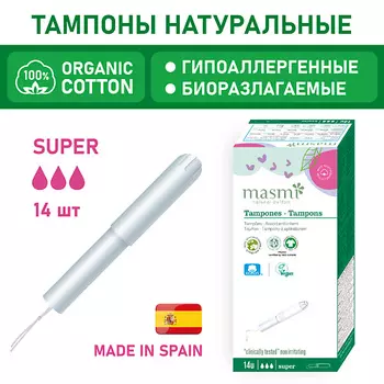 MASMI Гигиенические тампоны Super из органического хлопка с аппликатором 14.0