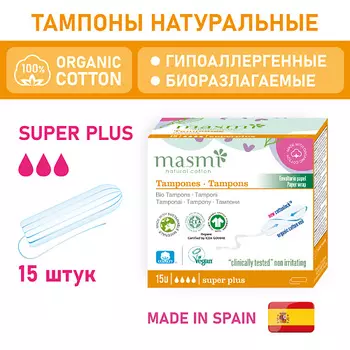 MASMI Гигиенические тампоны Super Plus из органического хлопка 15.0