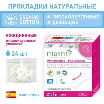 MASMI Ультратонкие ежедневные прокладки с крылышками Masmi Girls в индивидуальной упаковке 12.0