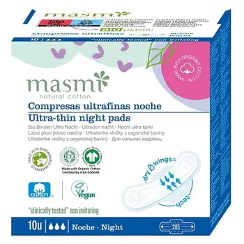 MASMI Ультратонкие ночные гигиенические прокладки с крылышками из орг. хлопка в инд. Упаковке 10.0