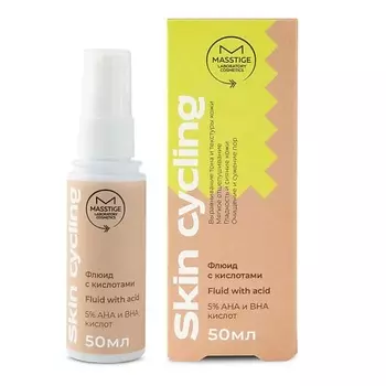 MASSTIGE Флюид с кислотами Skin Cycling