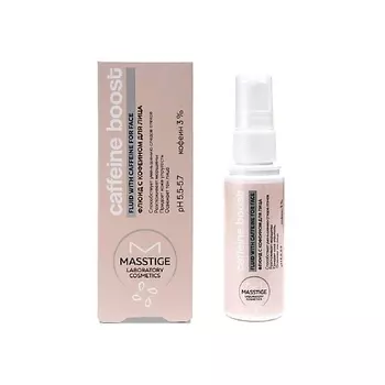 MASSTIGE Флюид с кофеином для лица Caffeine Boost