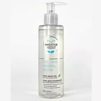 MASSTIGE Гель для умывания для чувствительной кожи VOLCANIC MINERAL WATER 200.0