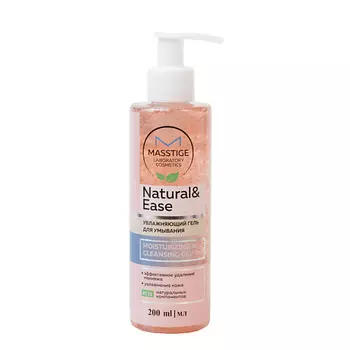 MASSTIGE Гель для умывания увлажняющий NATURAL&EASE 200.0