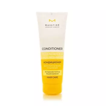 MASSTIGE HAIR CARE Кондиционер для волос "Восстановление и питание" 200.0