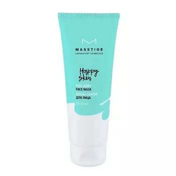 MASSTIGE HAPPY SKIN Маска-скатка для лица 75.0