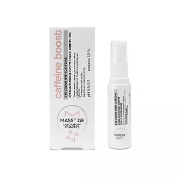 MASSTIGE Крем для кожи вокруг глаз Caffeine Boost