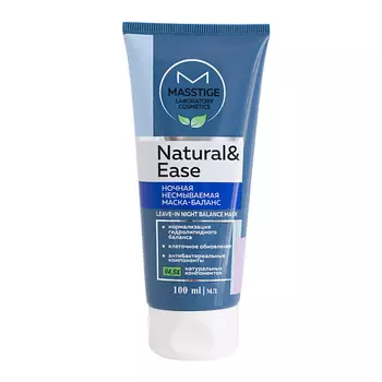 MASSTIGE Маска-баланс NATURAL&EASE ночная 100.0