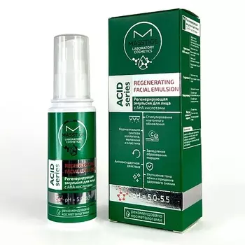 MASSTIGE Регенерирующая эмульсия для лица ACID SERIES 50.0