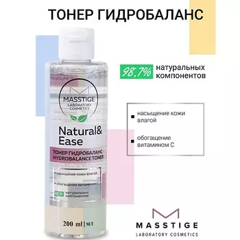 MASSTIGE Тонер гидробаланс для увлажнения кожи NATURAL&EASE 200.0