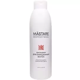 MASTARE Бальзам для окрашенных и осветленных волос 1000.0