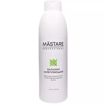 MASTARE Бальзам Укрепляющий для стимуляции роста и против выпадения волос 200