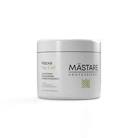 MASTARE Маска для волос TOP - 3 OIL с маслами Макадамии, Оливы и Кокоса 500