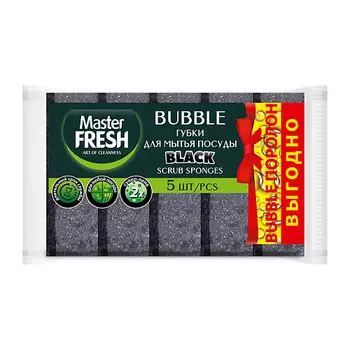 MASTER FRESH ГУБКИ ДЛЯ ПОСУДЫ "BLACK" 5 ШТ.
