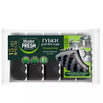 MASTER FRESH ГУБКИ ДЛЯ ПОСУДЫ "BLACK" 5 ШТ