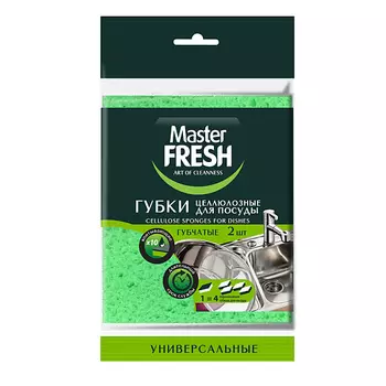 MASTER FRESH ГУБКИ ДЛЯ ПОСУДЫ (ЦЕЛЛЮЛОЗА)