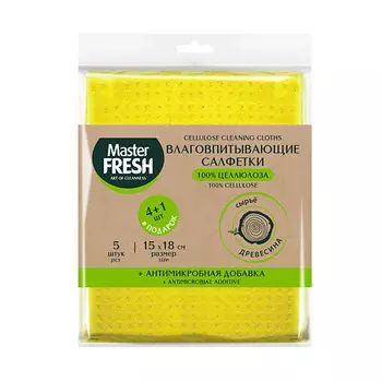 MASTER FRESH САЛФЕТКИ ВЛАГОВПИТЫВАЮЩИЕ АНТИМИКРОБН. 15*18 СМ