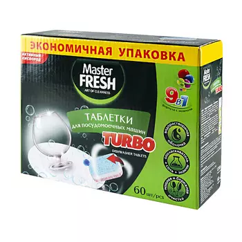 MASTER FRESH Таблетки для посудомоечных машин Turbo 9 в 1 60.0