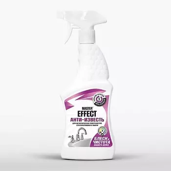 MASTEREFFECT Анти-известь 500.0