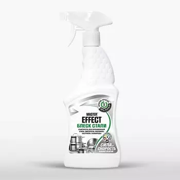 MASTEREFFECT Блеск стали 500.0