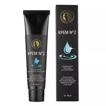 МАСТЕРСКАЯ ОЛЕСИ МУСТАЕВОЙ Крем для лица № 2