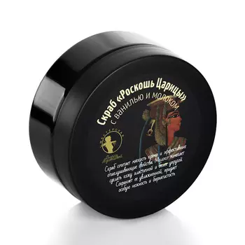 МАСТЕРСКАЯ ОЛЕСИ МУСТАЕВОЙ Скраб для тела Роскошь царицы